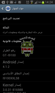 screenshot_0124142344