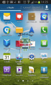 screenshot_0124142513