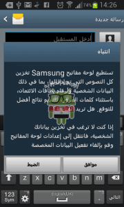 screenshot_0124142538