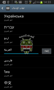 screenshot_0124143307