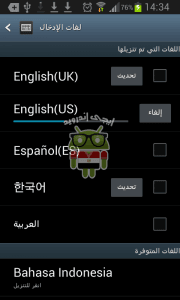 screenshot_0124143343