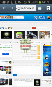 screenshot_0124143858