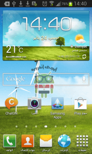 screenshot_0124143931