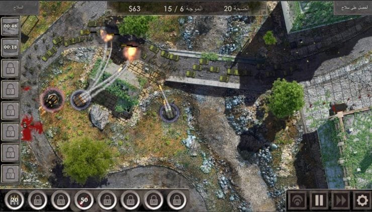 لعبة Defense Zone 3 HD