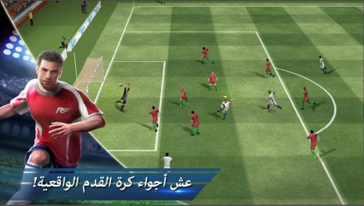 تحميل لعبة Real Football