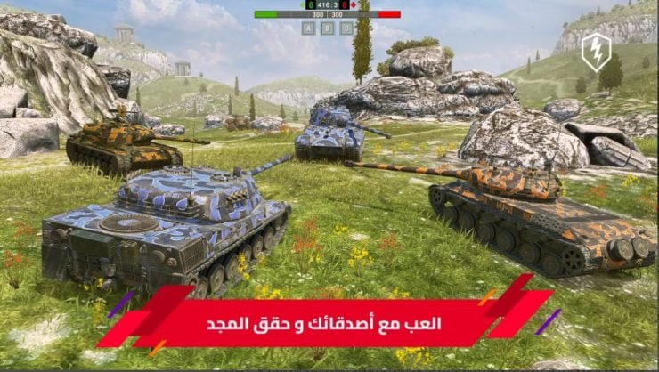 لعبة World of Tanks Blitz