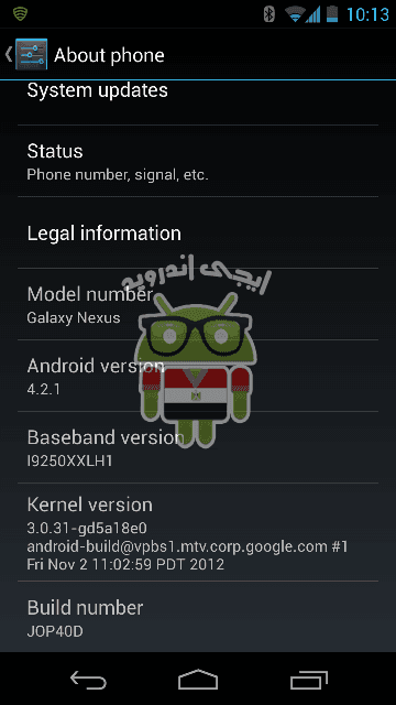 Screenshot_2013-01-13-10-13-55