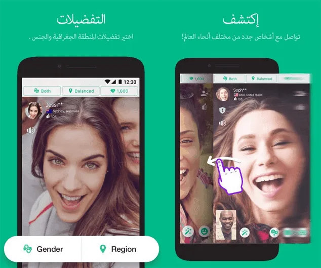 برنامج ازار
