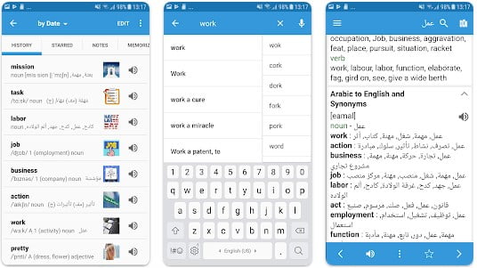 قاموس انجليزي عربي